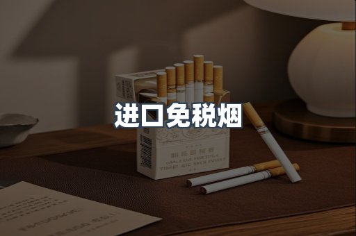越南香烟系列